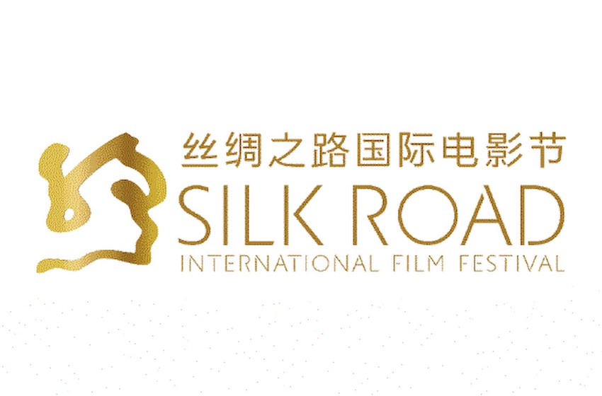 丝绸之路国际电影节回顾丨展映单元——打造电影饕餮盛宴