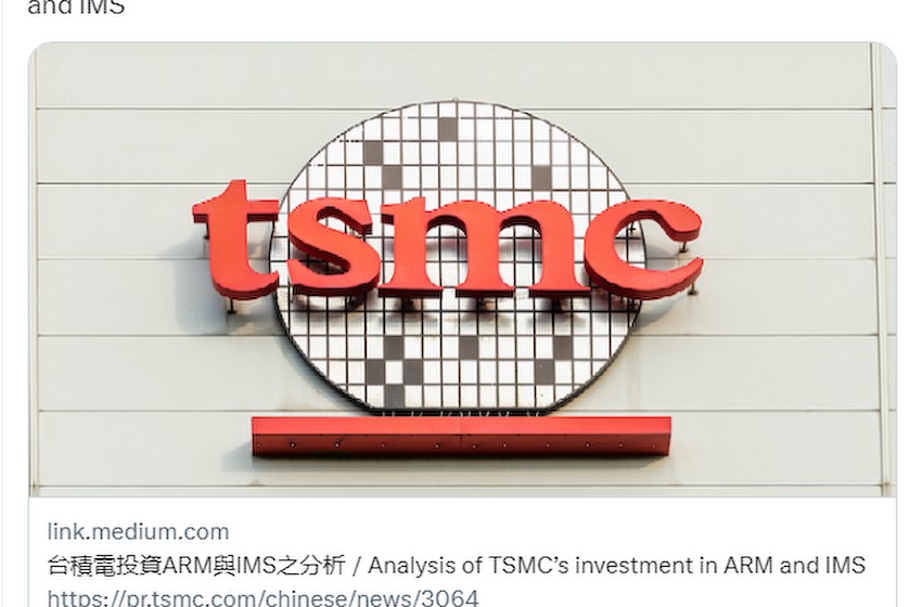 郭明錤分析台积电投资Arm和IMS，最快2026年为苹果量产 2nm 芯片