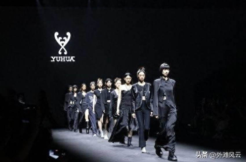 禹化YUHUA 亮相上海时装周带来2024春夏《然之纹》